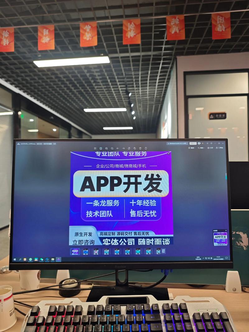万宁软件开发趋势与应用探索